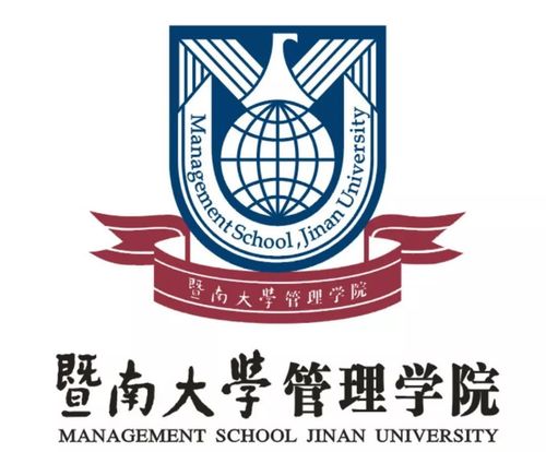 暨南大学十大王牌专业：新闻学得第一，经济学排第二 第7张