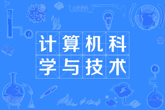 暨南大学十大王牌专业：新闻学得第一，经济学排第二 第9张