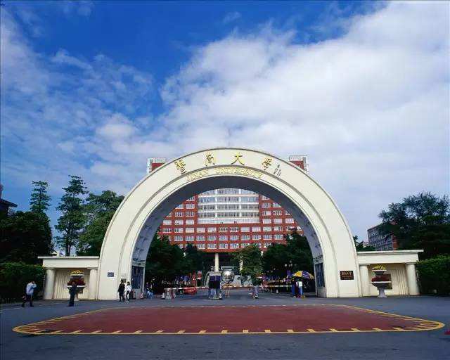 暨南大学十大王牌专业：新闻学得第一，经济学排第二 第19张