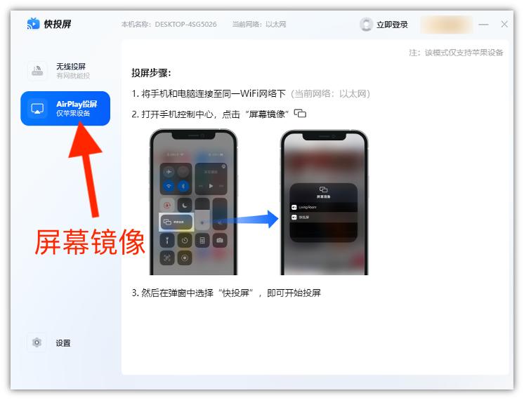 手机怎么和电脑连接起来（安卓手机连接台式电脑同屏方法） 第15张