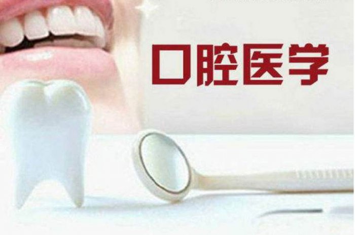 天津医科大学十大王牌专业：基础医学夺冠，临床医学仅第二 第5张