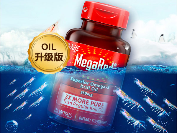 深海鱼油胶囊什么牌子最好？全球十大深海鱼油品牌 第5张
