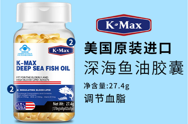 深海鱼油胶囊什么牌子最好？全球十大深海鱼油品牌 第7张