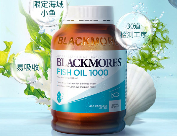 深海鱼油胶囊什么牌子最好？全球十大深海鱼油品牌 第9张