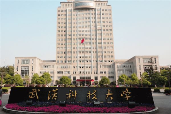 湖北十大名校大学，湖北知名大学排行榜 第17张