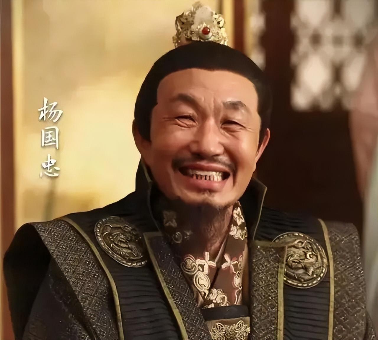 杨国忠是杨玉环什么人（杨国忠的发迹史简介） 第5张