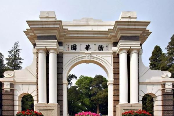 世界工科排名前十的大学：麻省理工仅第三，清华摘得冠军 第1张