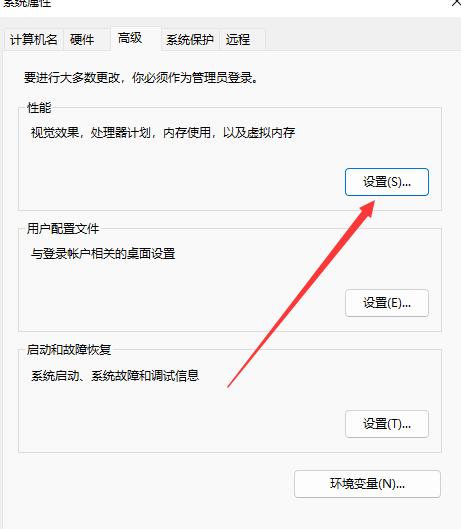 c盘一般留多大合适（电脑c盘需要留多少空间够用） 第15张