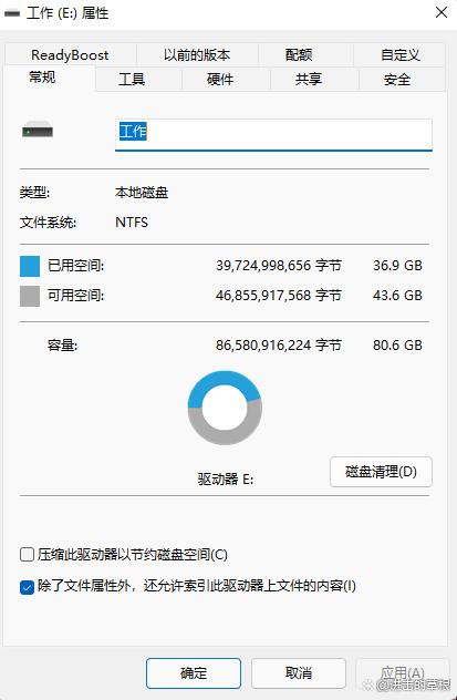 c盘一般留多大合适（电脑c盘需要留多少空间够用） 第19张