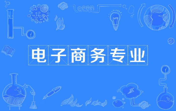 022未来十大热门专业就业前景，师范类专业位居榜首"
