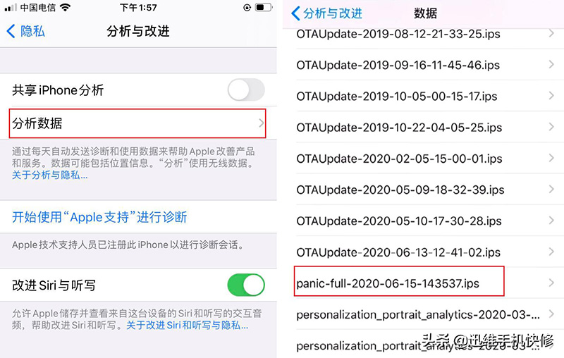 苹果手机一直重启循环怎么回事（苹果手机突然重启怎么解决） 第7张
