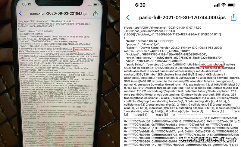 苹果手机一直重启循环怎么回事（苹果手机突然重启怎么解决） 第9张