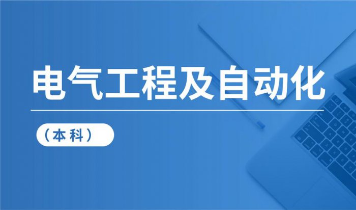 022年高考最受欢迎的十大专业：2022年学什么专业有前景？"