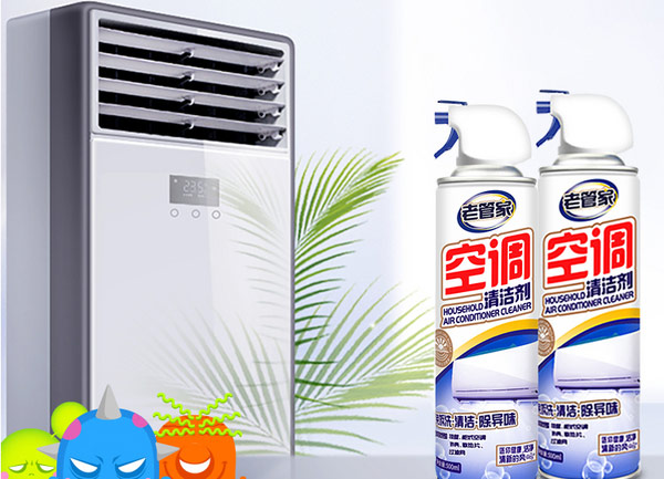 空调清洗剂哪个品牌好？空调清洗剂品牌十大排行榜 第1张