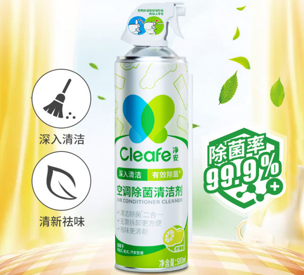 空调清洗剂哪个品牌好？空调清洗剂品牌十大排行榜 第9张