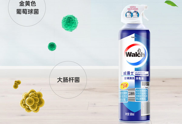 空调清洗剂哪个品牌好？空调清洗剂品牌十大排行榜 第11张
