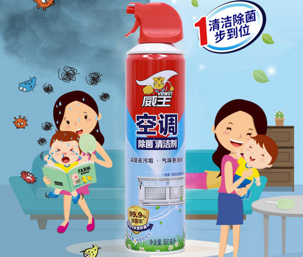 空调清洗剂哪个品牌好？空调清洗剂品牌十大排行榜 第15张