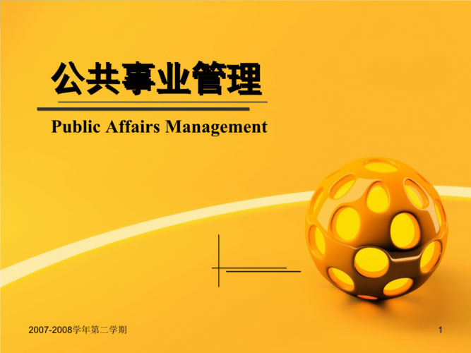 大专难就业的十大垃圾专业：旅游管理上榜，第一是小学教育 第13张