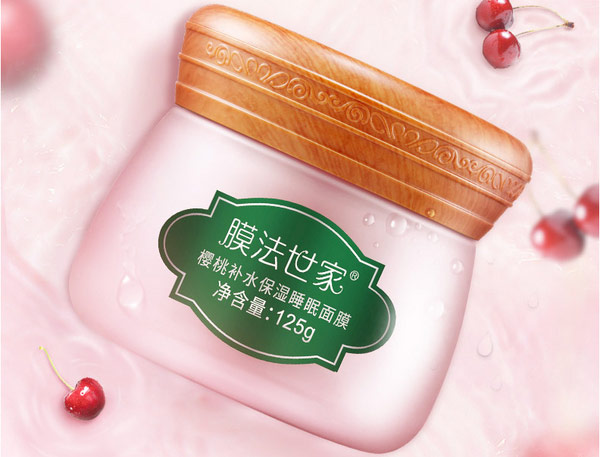 睡眠面膜哪个牌子最好？睡眠面膜排行榜10强推荐 第19张