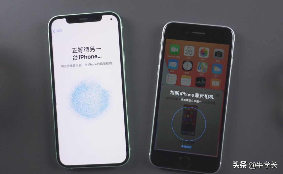 苹果手机怎么把照片导入新手机（旧苹果手机怎么转移数据） 第3张