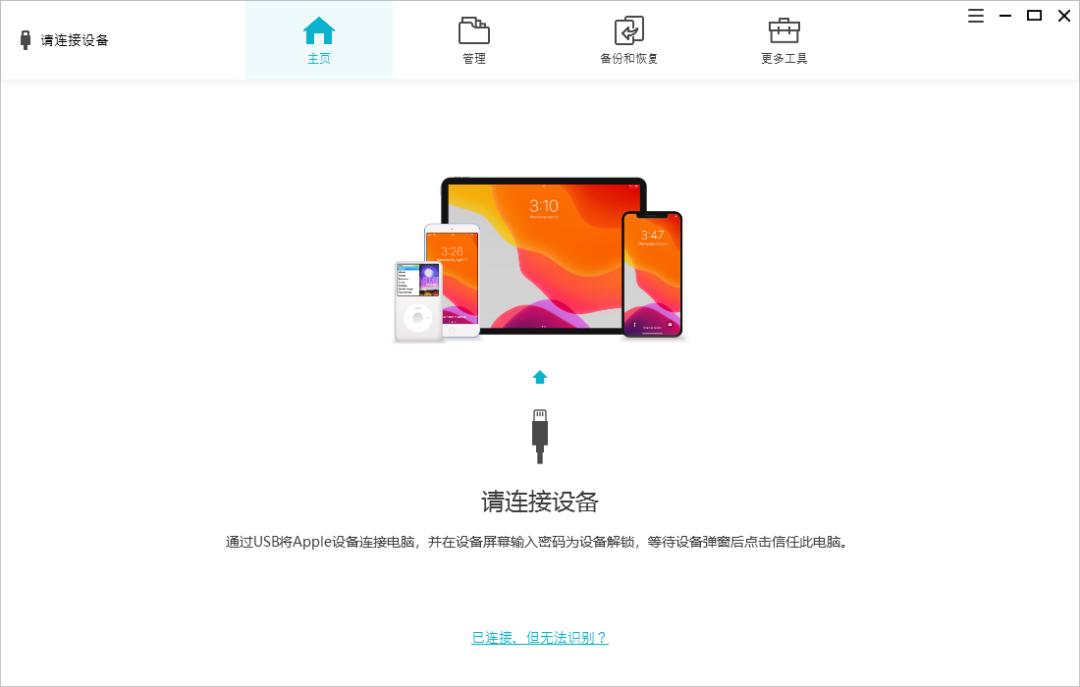 苹果手机怎么把照片导入新手机（旧苹果手机怎么转移数据） 第5张