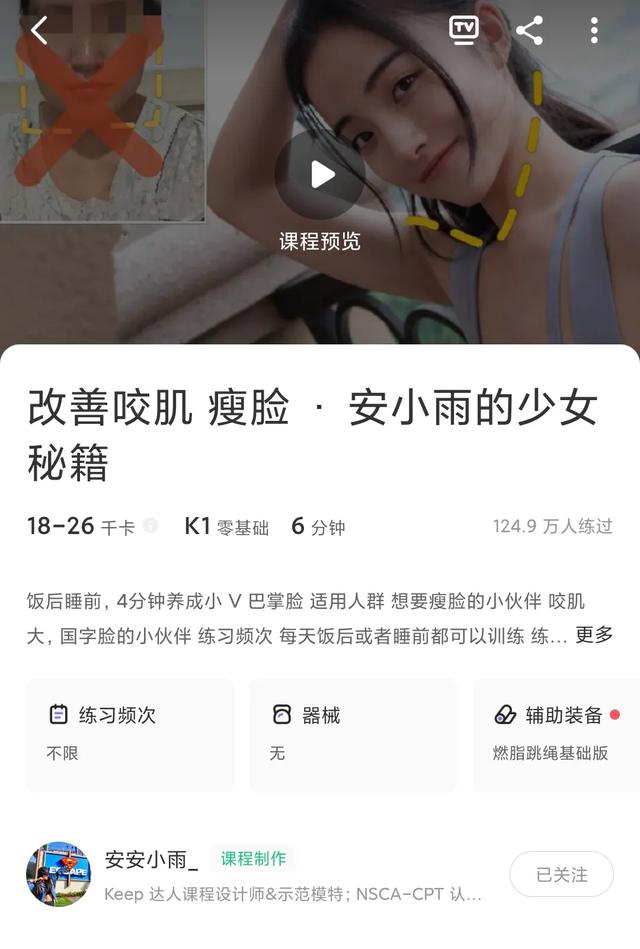 什么习惯可以改变脸型（脸型会轻易改变吗） 第15张