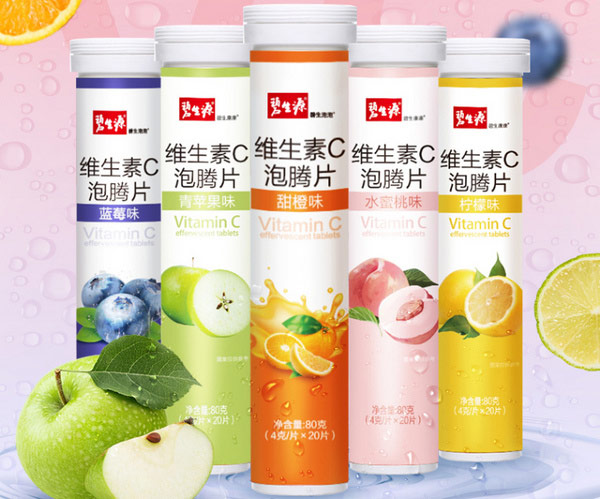 维C泡腾片哪个品牌好？泡腾片品牌排行榜前十名 第9张