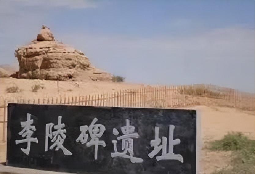 李陵事件的起因经过结果（李陵事件孰是孰非） 第33张