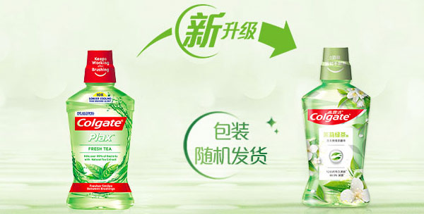 漱口水牌子哪个好用？全球漱口水品牌排行榜前十名 第9张