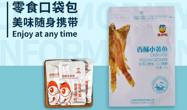 什么牌子的小鱼干最好吃？鱼干零食品牌排行榜前十名 第9张