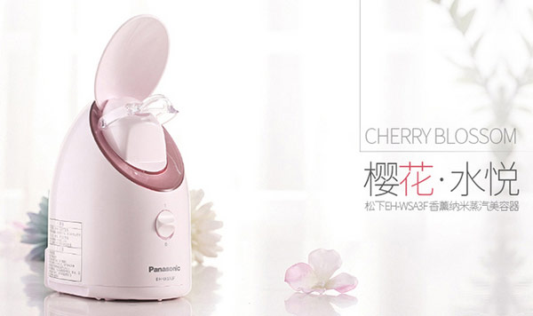 女士蒸脸器哪个品牌好？家用美容蒸脸器品牌排行榜10强 第3张