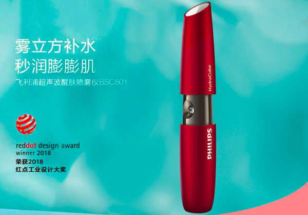 女士蒸脸器哪个品牌好？家用美容蒸脸器品牌排行榜10强 第9张