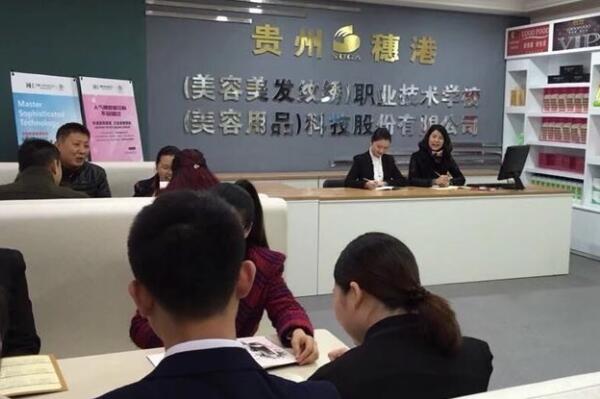 国内十大热门新兴职业：第一是网络主播，侍酒师上榜 第11张