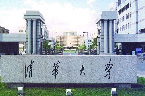 世界十大最佳建筑学院：麻省/哈佛上榜，清华居第七 第13张