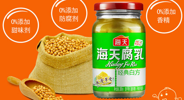 什么牌子的豆腐乳最好吃？正宗腐乳十大名牌推荐 第1张