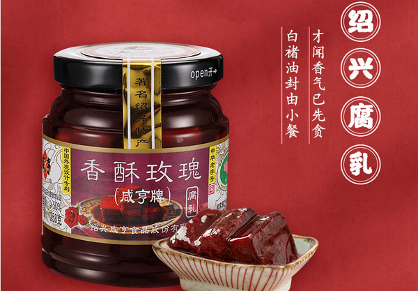 什么牌子的豆腐乳最好吃？正宗腐乳十大名牌推荐 第15张