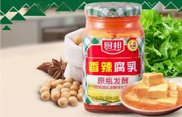 什么牌子的豆腐乳最好吃？正宗腐乳十大名牌推荐 第19张