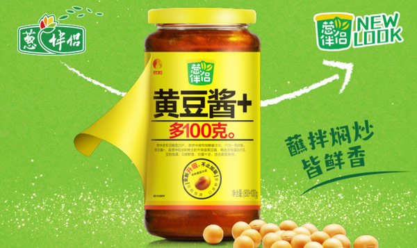 什么牌子的黄豆酱最好吃？黄豆酱品牌排行榜前十名 第9张