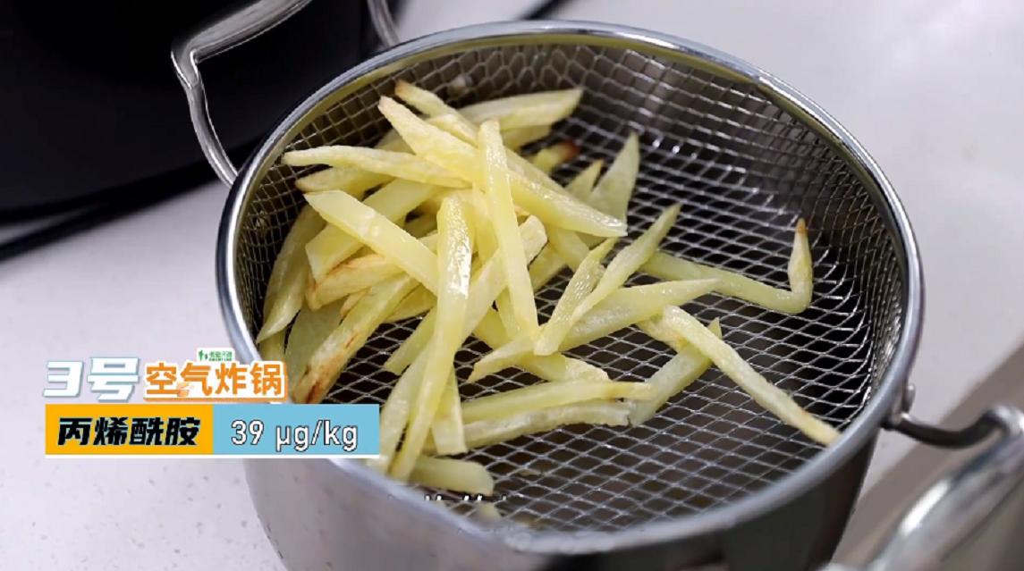 空气炸锅的危害太可怕了（空气炸锅致癌为什么还卖） 第17张