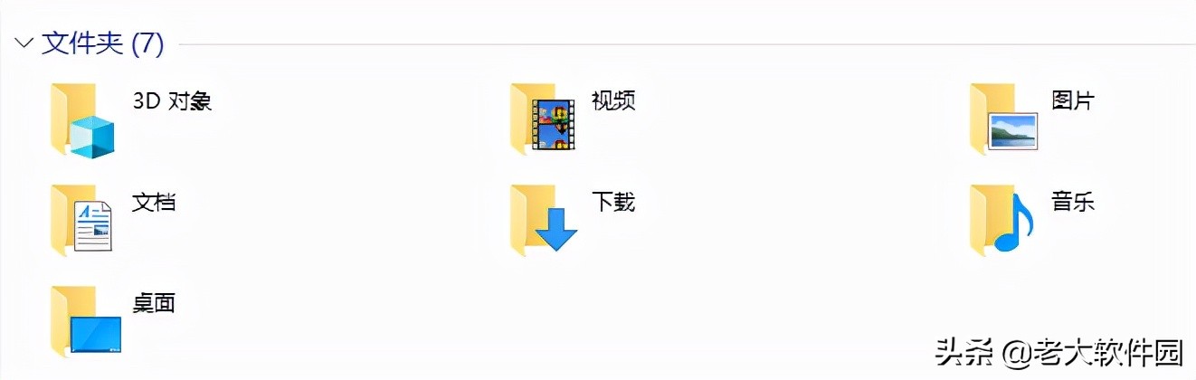怎么把电脑c盘的东西移到d盘（c盘东西移到d盘正确方法） 第3张