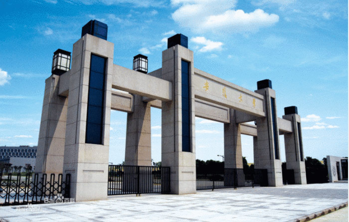安徽最牛的十所大学排名，中国科学技术大学夺冠 第5张
