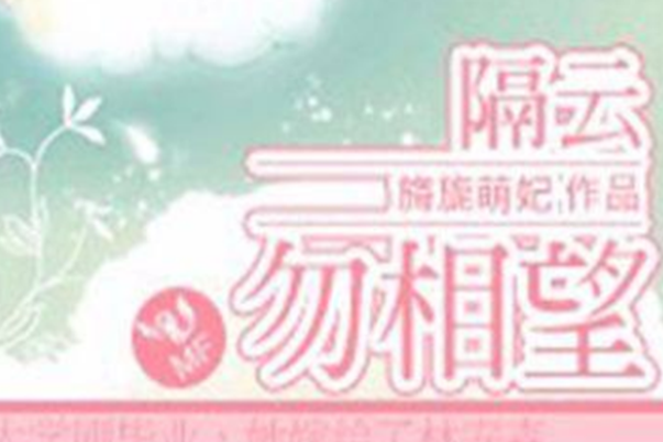 婚后虐文且文笔好的文章排行榜 婚后虐文小说现代言情 第5张