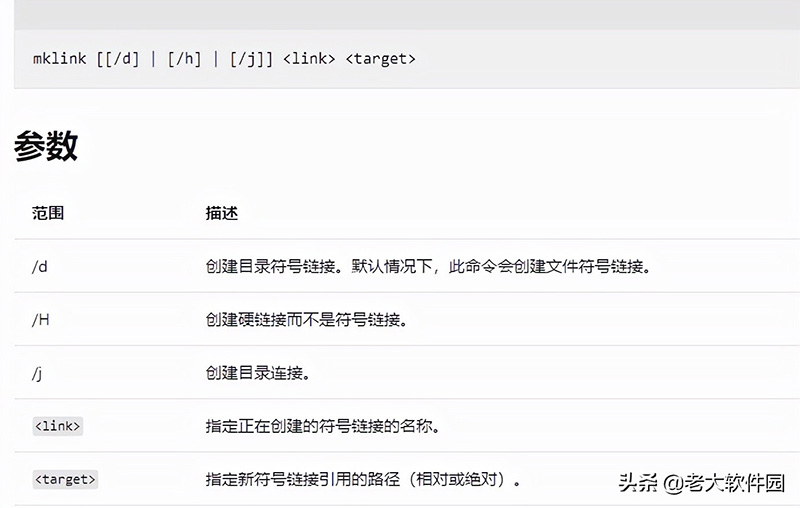怎么把电脑c盘的东西移到d盘（c盘东西移到d盘正确方法） 第9张