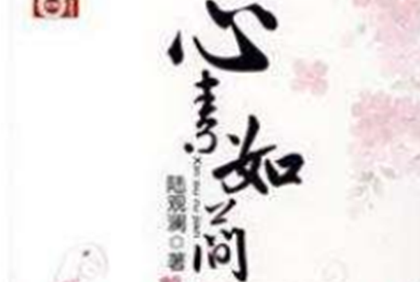 婚后虐文且文笔好的文章排行榜 婚后虐文小说现代言情 第7张