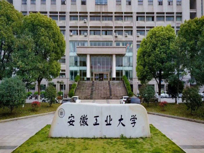 安徽最牛的十所大学排名，中国科学技术大学夺冠 第11张
