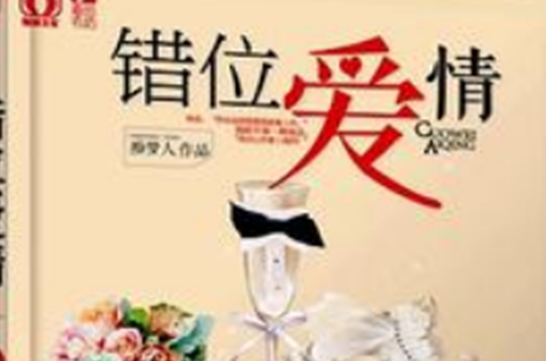 婚后虐文且文笔好的文章排行榜 婚后虐文小说现代言情 第11张