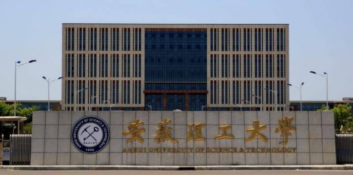 安徽最牛的十所大学排名，中国科学技术大学夺冠 第13张