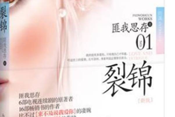 婚后虐文且文笔好的文章排行榜 婚后虐文小说现代言情 第13张