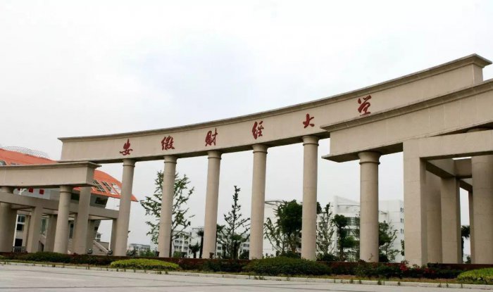 安徽最牛的十所大学排名，中国科学技术大学夺冠 第17张