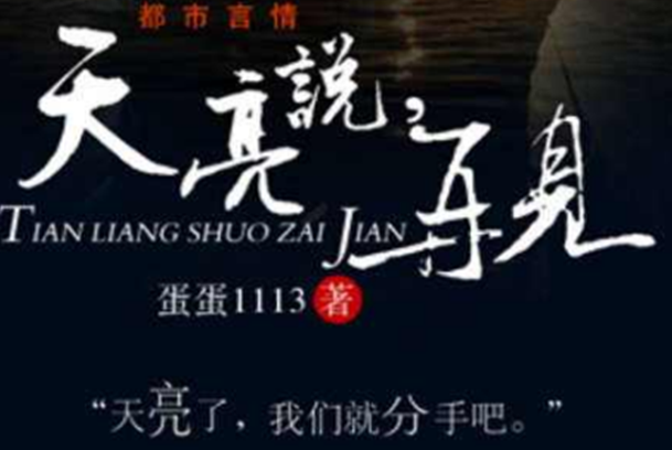 婚后虐文且文笔好的文章排行榜 婚后虐文小说现代言情 第17张